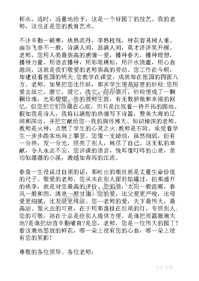 2023年抽奖幽默发言 获奖的演讲稿(模板5篇)