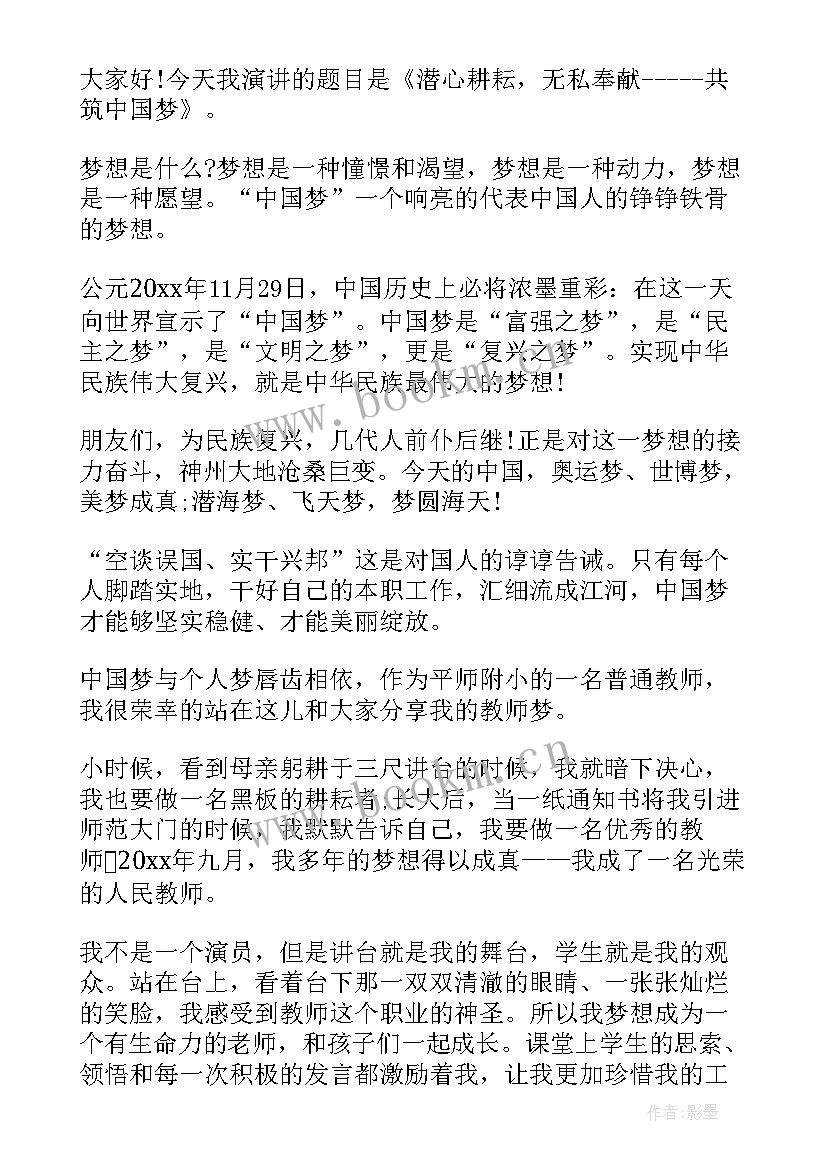 2023年抽奖幽默发言 获奖的演讲稿(模板5篇)