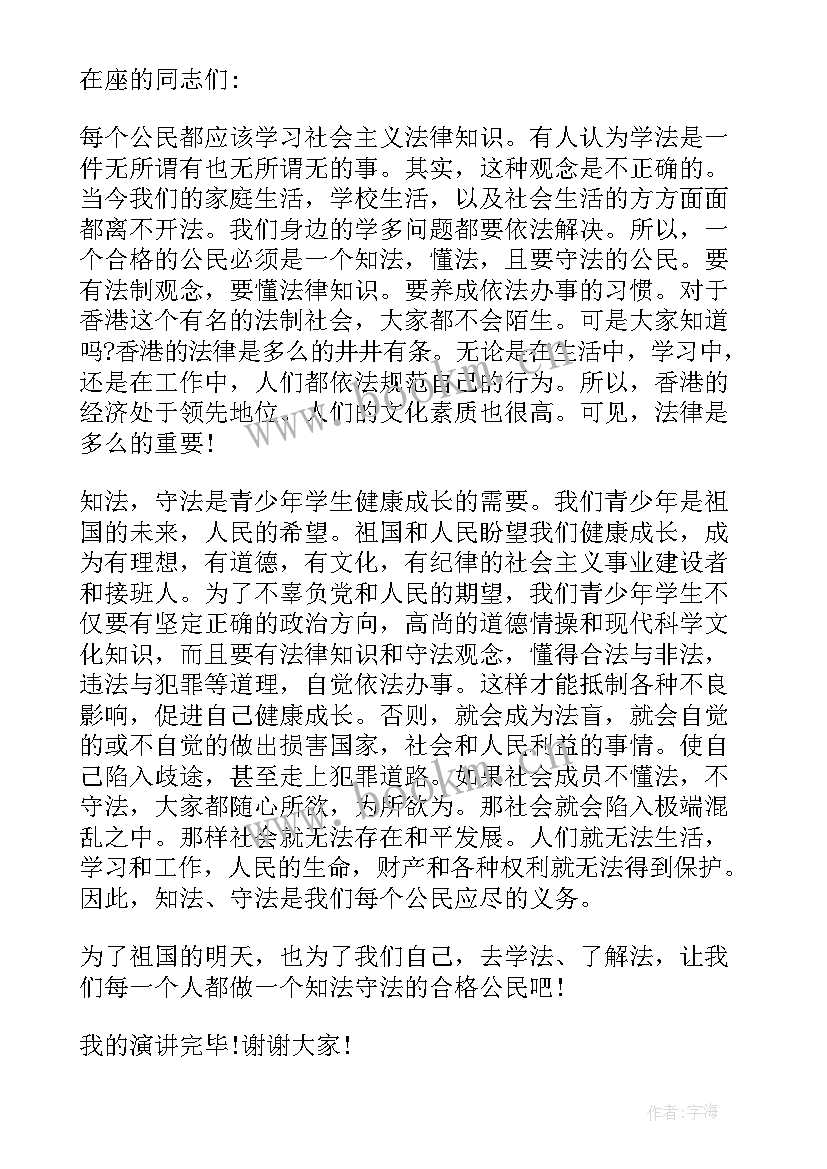 最新生命演讲稿 生命的演讲稿(模板10篇)