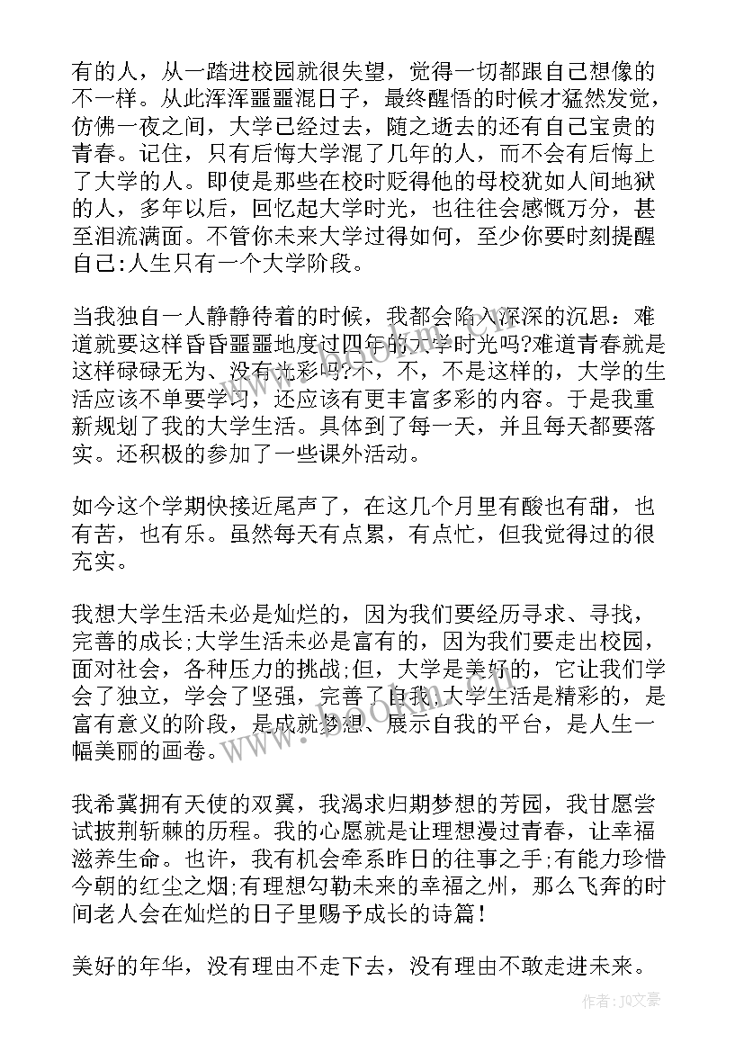 2023年看书演讲稿五百字(通用10篇)