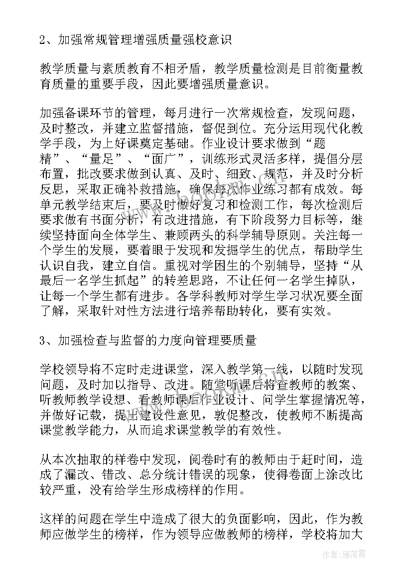 最新课文分析演讲稿 质量分析会演讲稿(模板5篇)