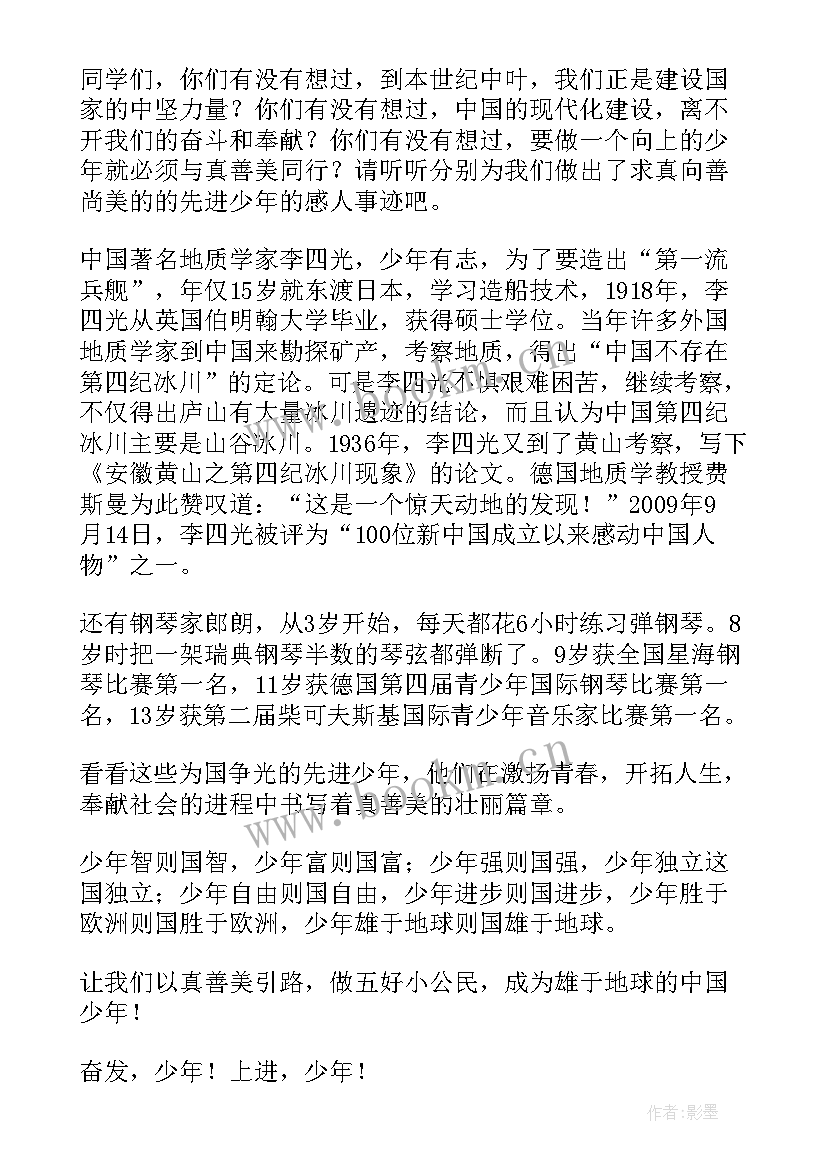 最新进取的英文演讲稿高中生 拼搏进取的演讲稿(汇总5篇)