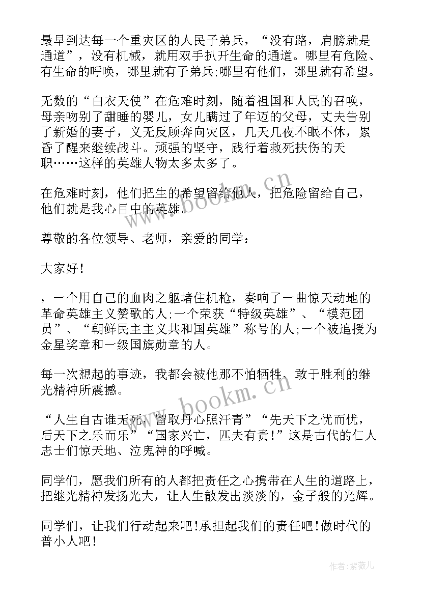 2023年超级英雄的英语演讲稿三分钟(优质5篇)