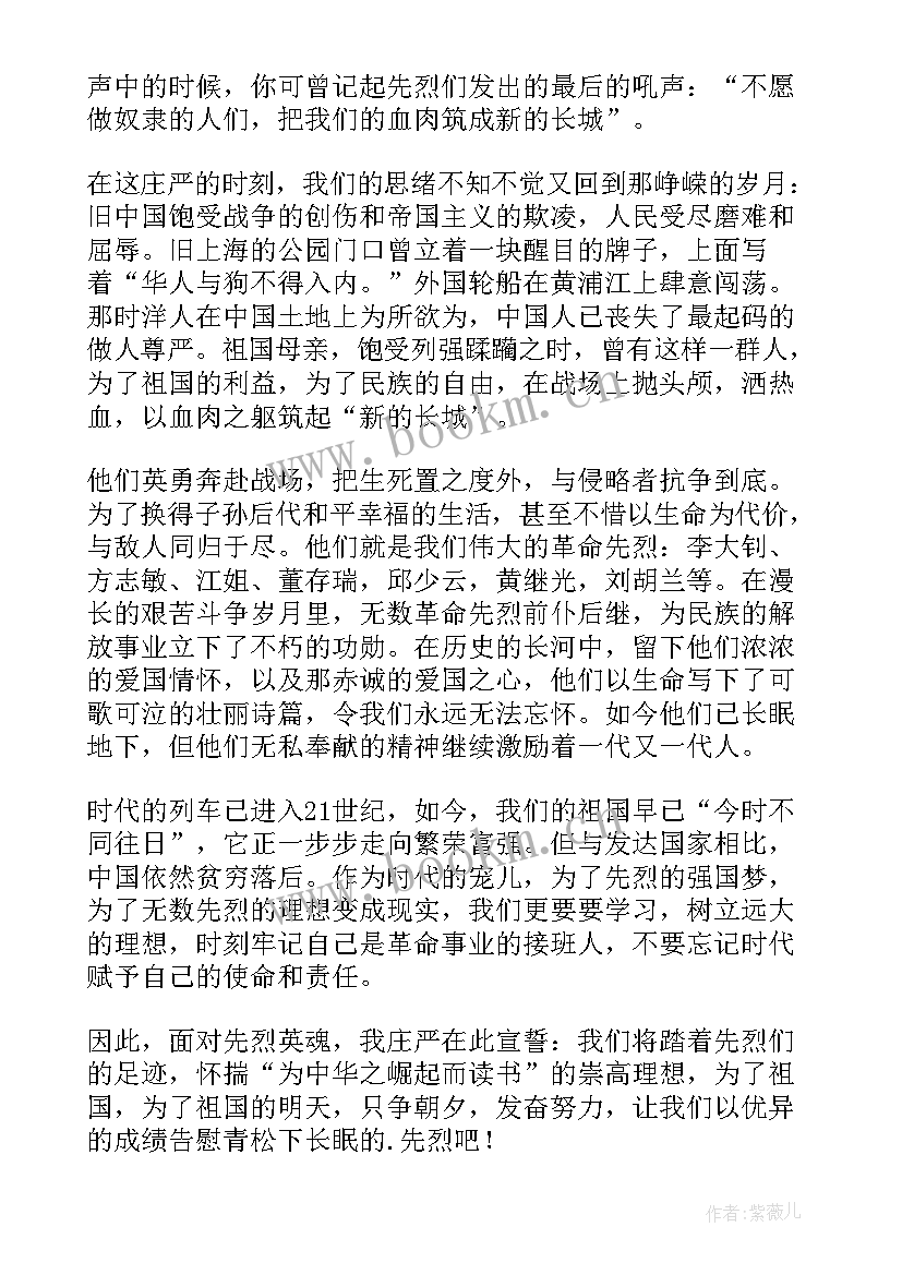 2023年超级英雄的英语演讲稿三分钟(优质5篇)