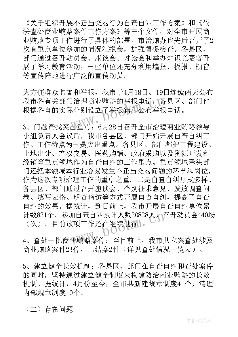 最新介绍学院工作演讲稿三分钟 介绍工作演讲稿(大全5篇)