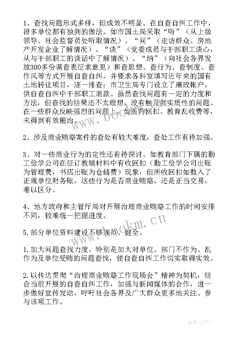 最新介绍学院工作演讲稿三分钟 介绍工作演讲稿(大全5篇)