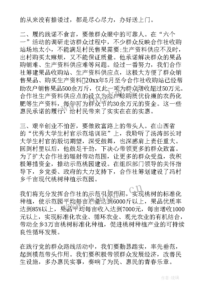 最新银行迎七一演讲比赛演讲稿(优质7篇)