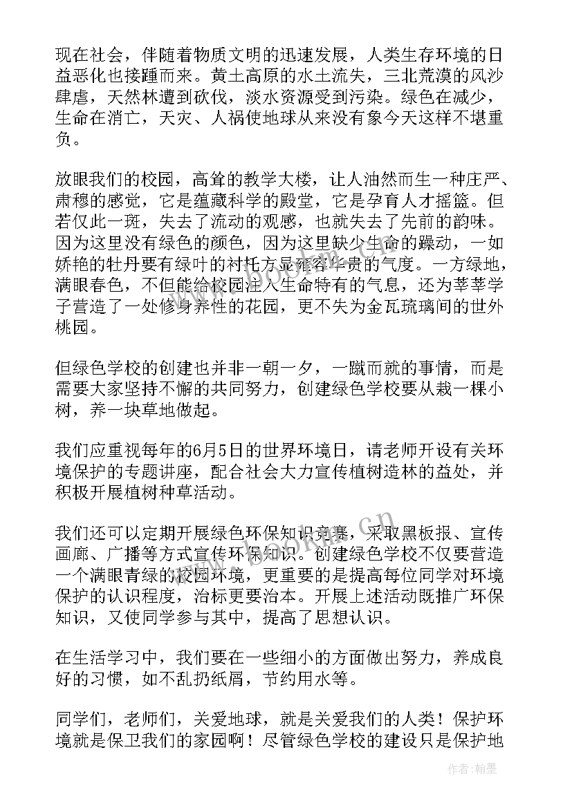 海南的英语演讲稿(模板5篇)