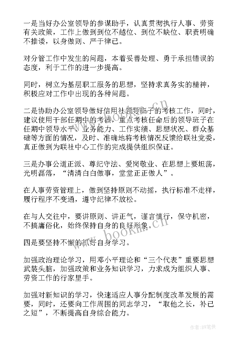 最新翻译官演讲稿(通用8篇)