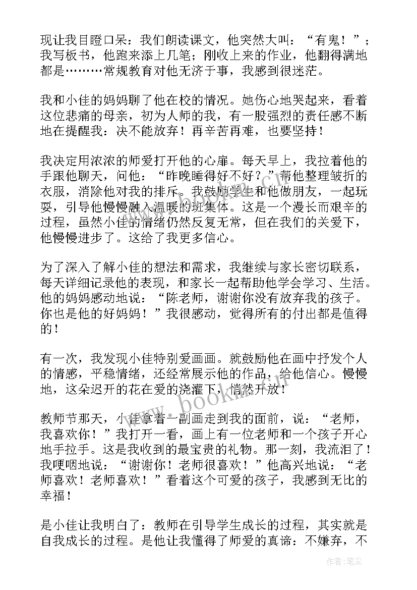 班旗讲解说明演讲稿(模板10篇)