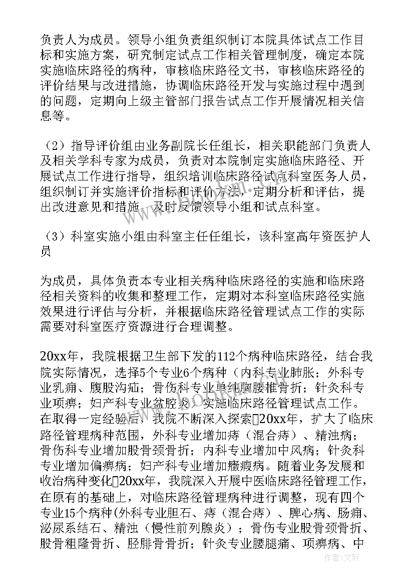 临床工作年度个人总结(精选7篇)