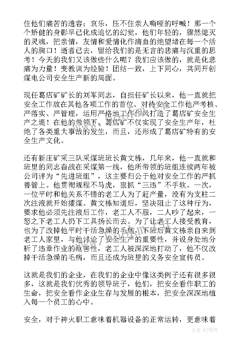 2023年励志演讲稿(优秀6篇)