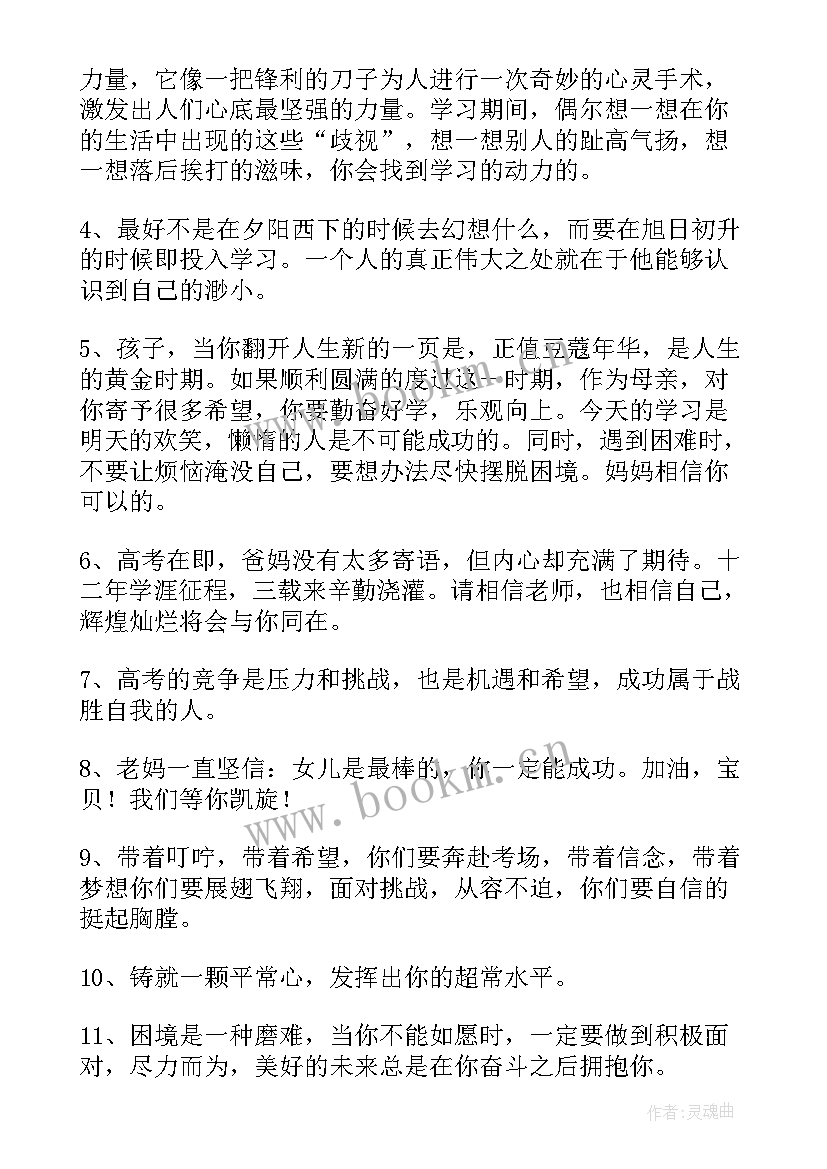 2023年鼓劲加油大家纷纷表示 加油站演讲稿(实用7篇)