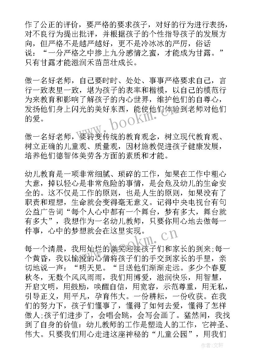 法律类演讲稿(模板6篇)