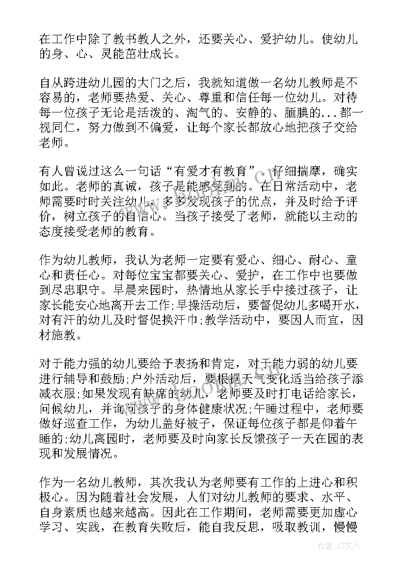 最新新颖命题演讲稿(实用7篇)