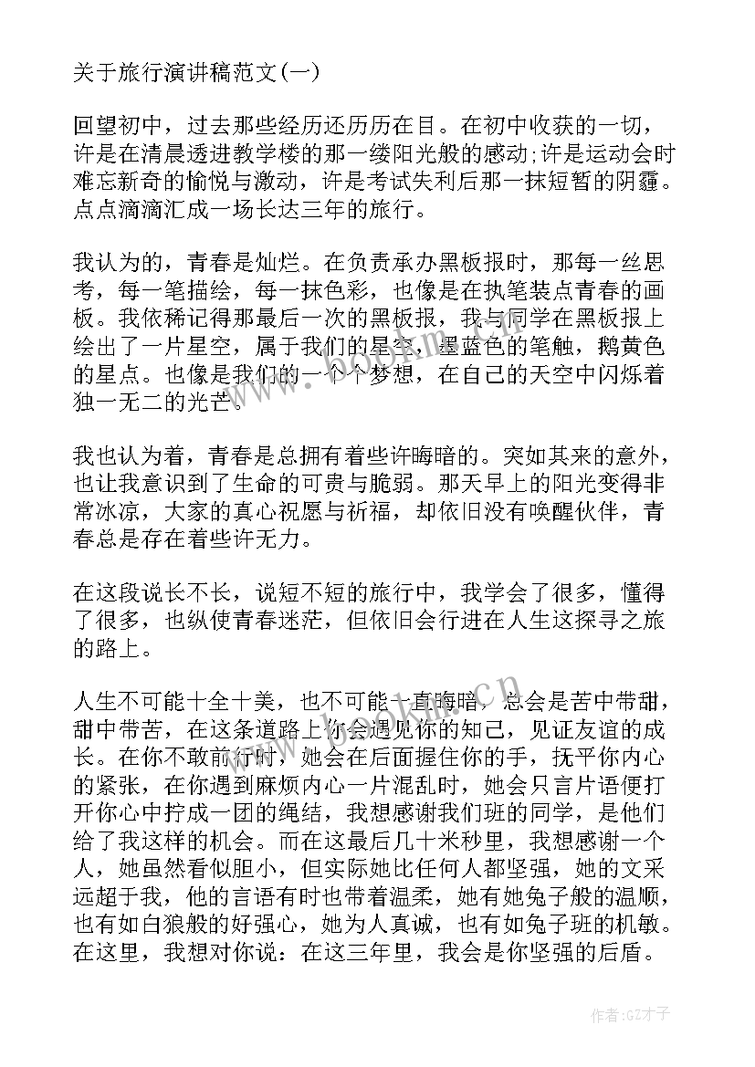 最新演讲稿英语版 勤俭节约的英文演讲稿(精选10篇)