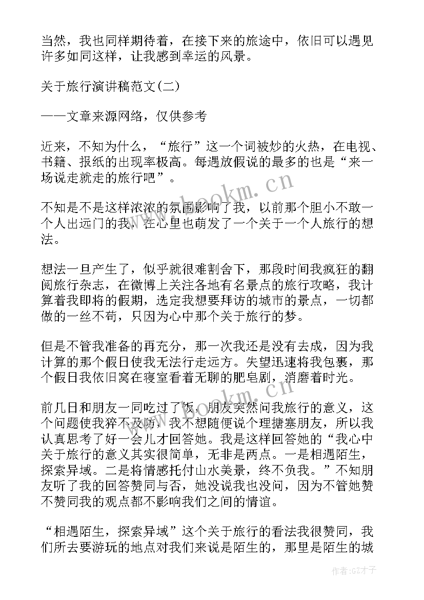 最新演讲稿英语版 勤俭节约的英文演讲稿(精选10篇)