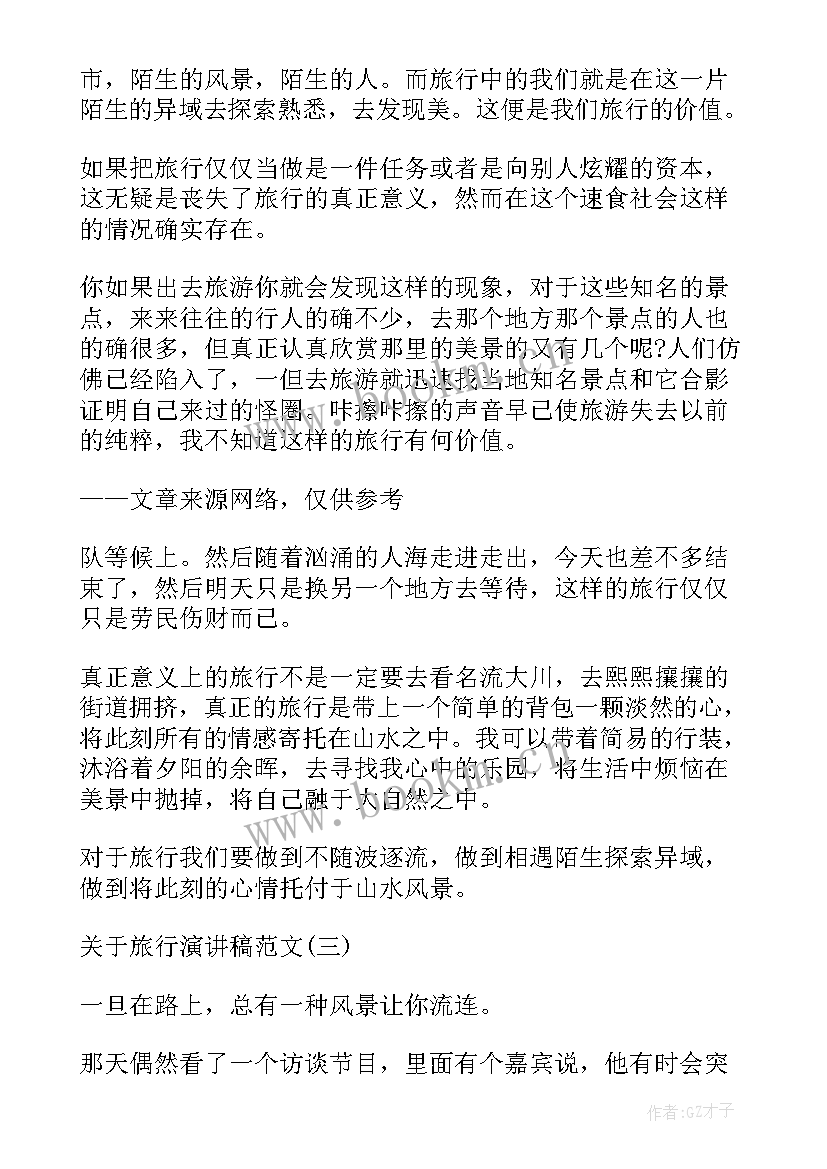 最新演讲稿英语版 勤俭节约的英文演讲稿(精选10篇)