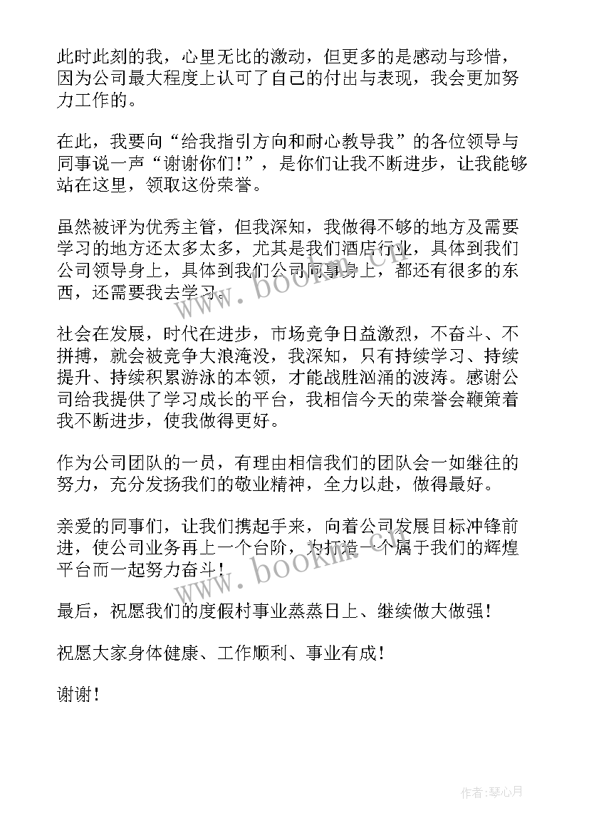 推销殡葬演讲稿 推销产品演讲稿(汇总5篇)