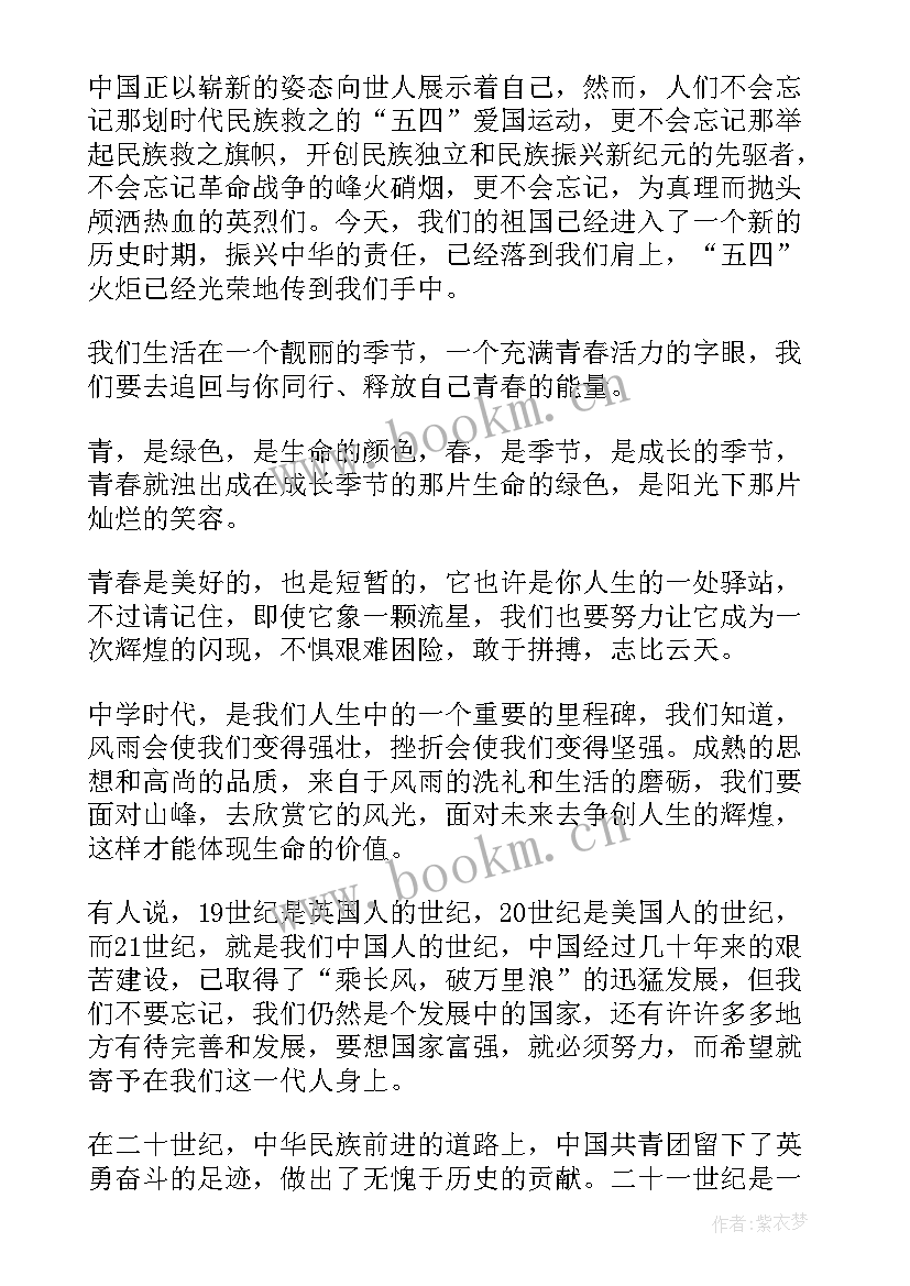 最新探索精神的演讲稿(优秀9篇)