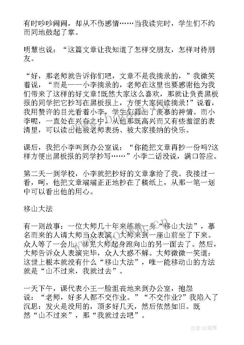 最新护理案例演讲比赛(通用9篇)