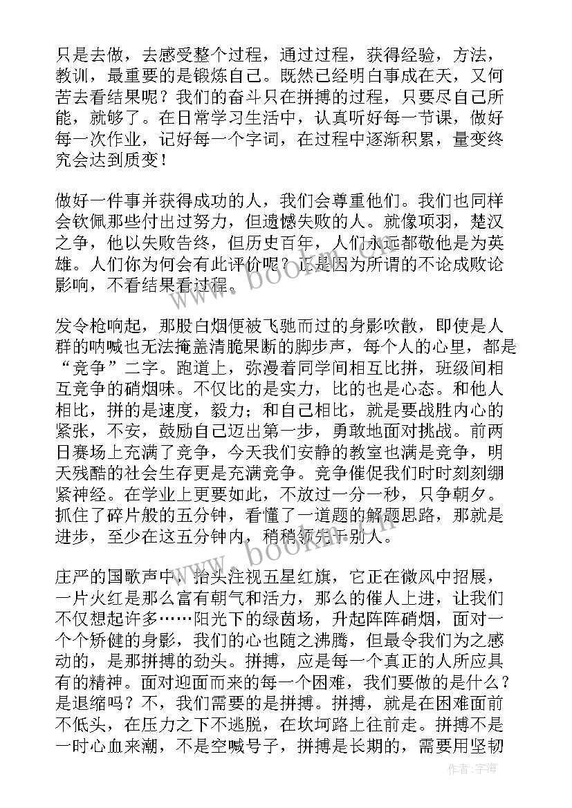 2023年团员演讲稿 旗下讲话演讲稿(精选7篇)