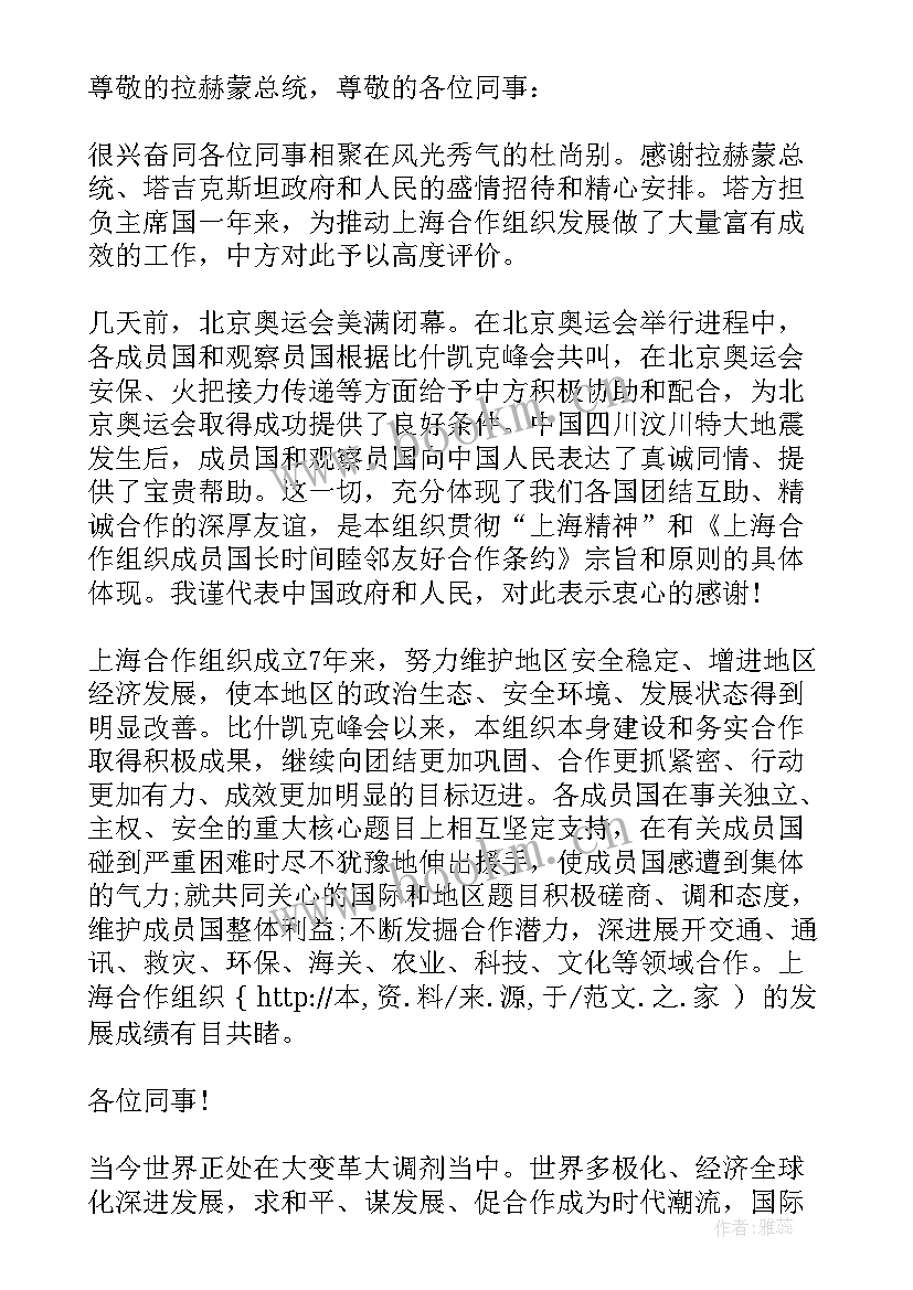 职场名人名言及感悟 名人励志演讲稿(精选10篇)