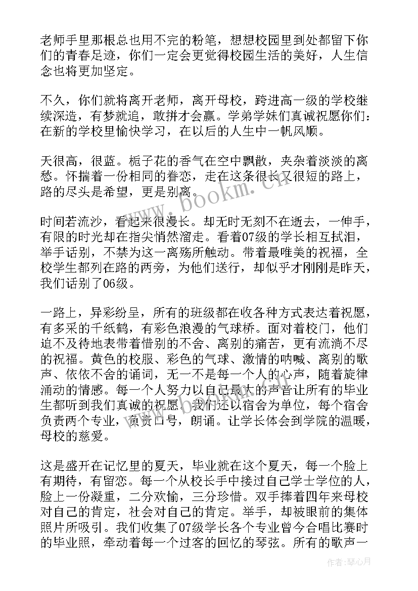 最新清华学霸演讲视频颜值(优质10篇)