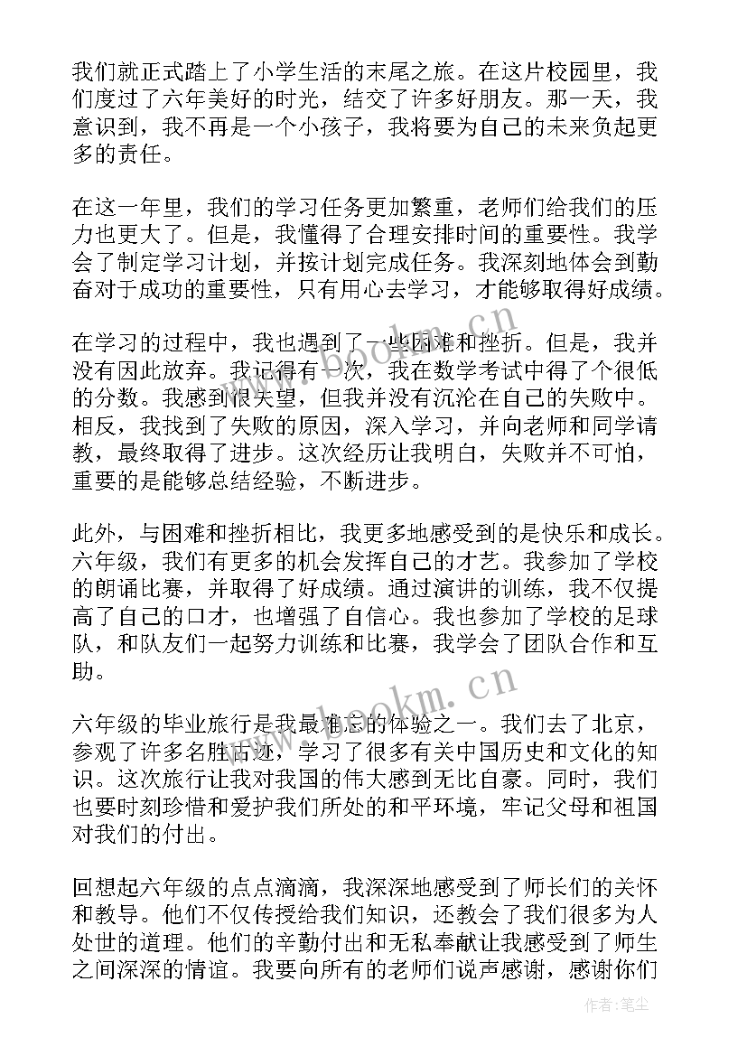 最新演讲稿写好 写演讲稿实训心得体会(通用9篇)