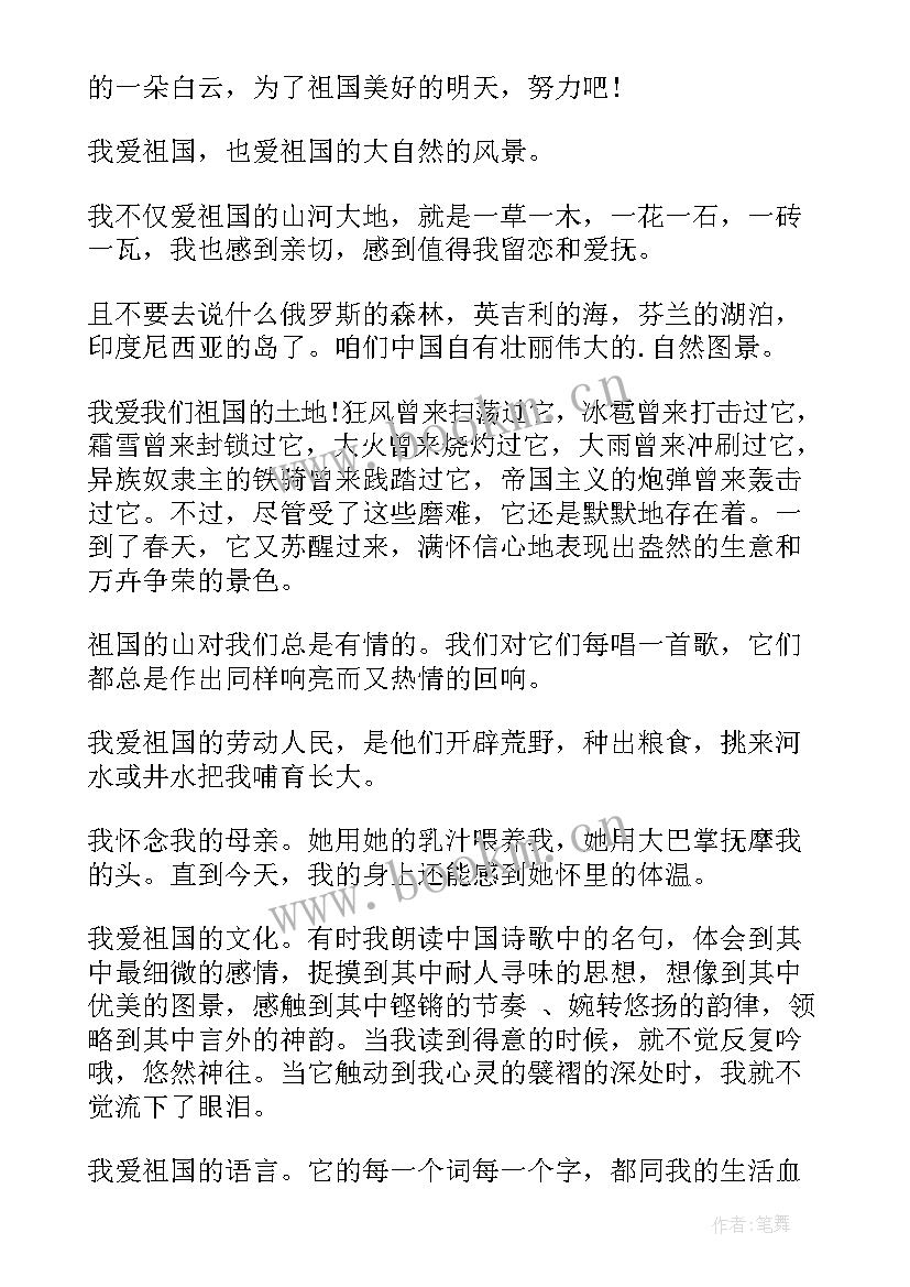 2023年防辍学手抄报小学生(大全7篇)