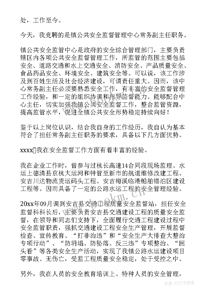 最新农行总行演讲比赛(精选6篇)