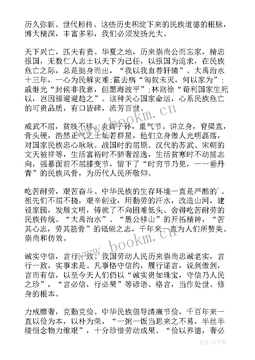 2023年国防演讲稿 歌颂家乡演讲稿(优质5篇)