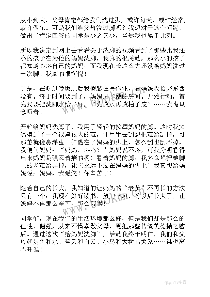 2023年国防演讲稿 歌颂家乡演讲稿(优质5篇)