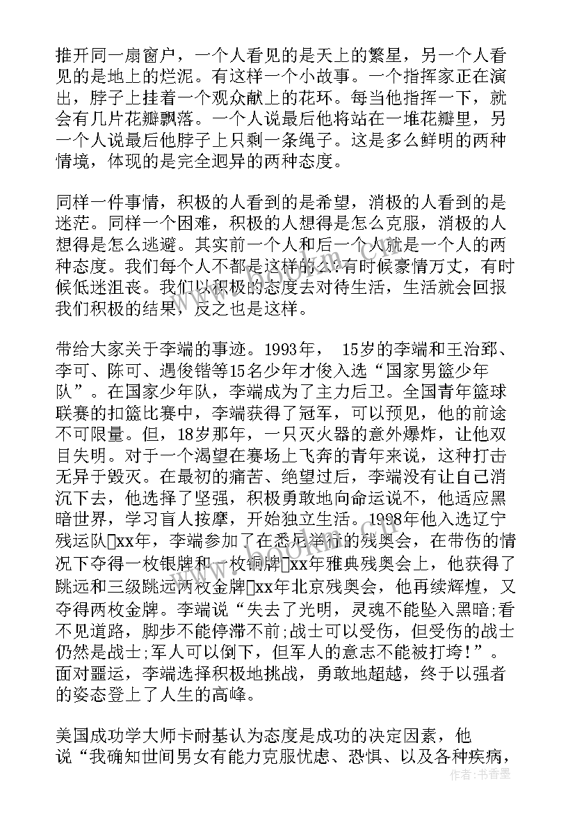 最新税务办税大厅信息稿 税务廉洁奉公演讲稿(优质8篇)