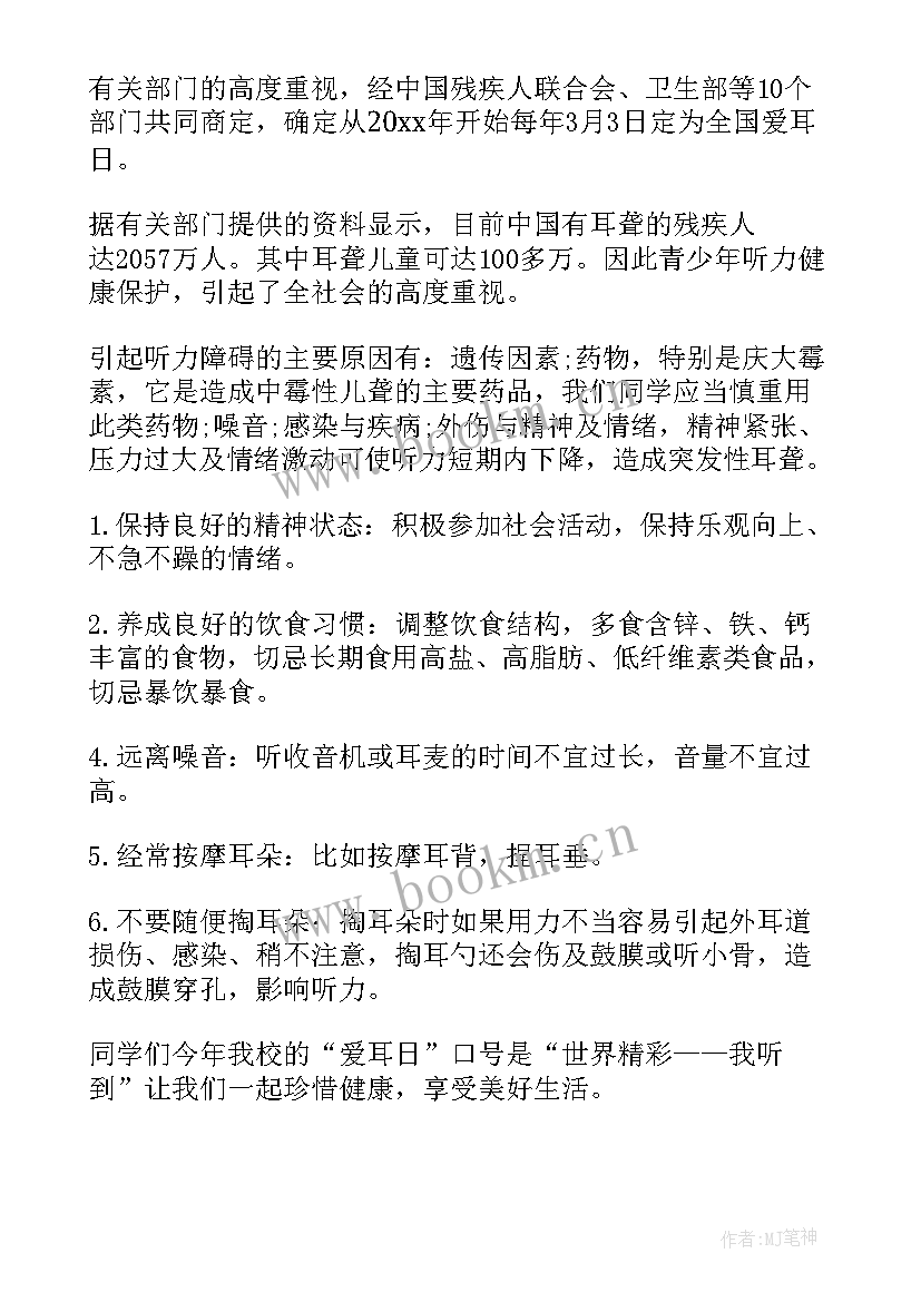 2023年木门活动方案怎样做才吸引眼球(优质9篇)