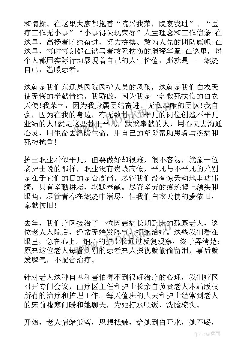 最新陈嘉庚故事的演讲稿(大全9篇)