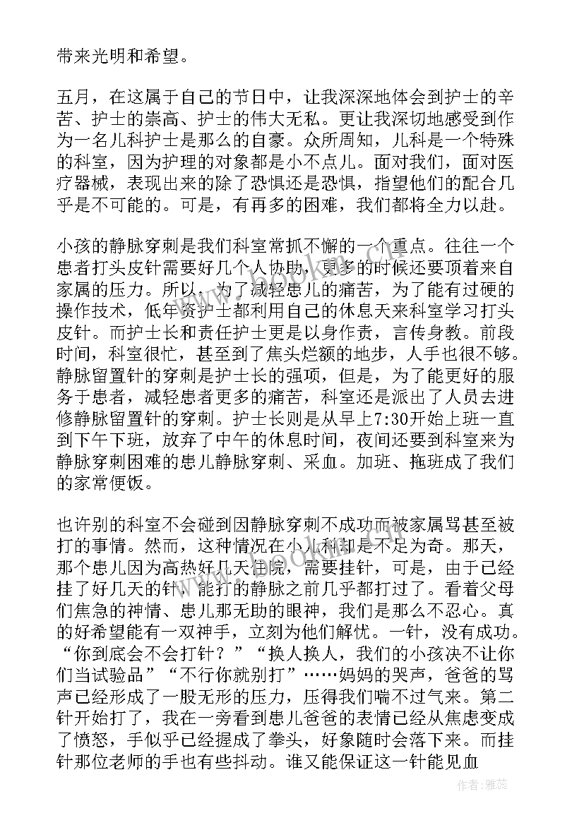 最新国际演讲稿中华文化的创新 国际青年节演讲稿(精选9篇)