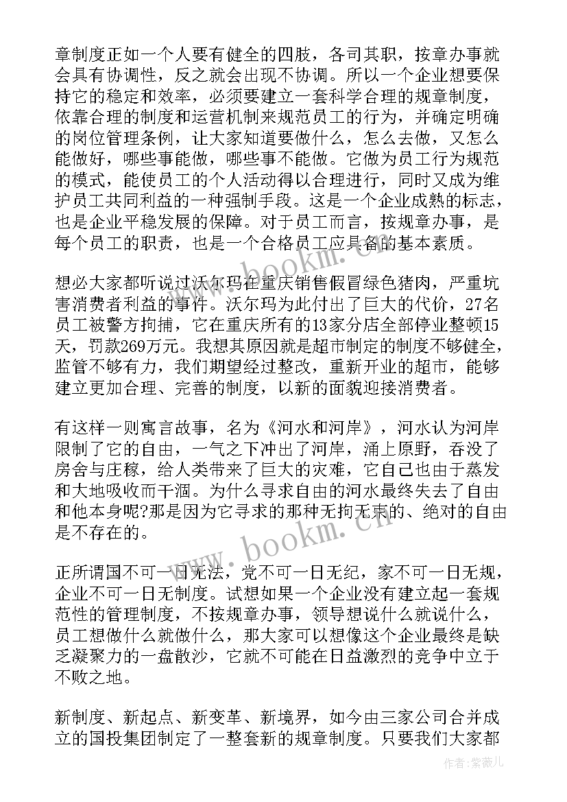 人民警察法治理念演讲(优秀10篇)