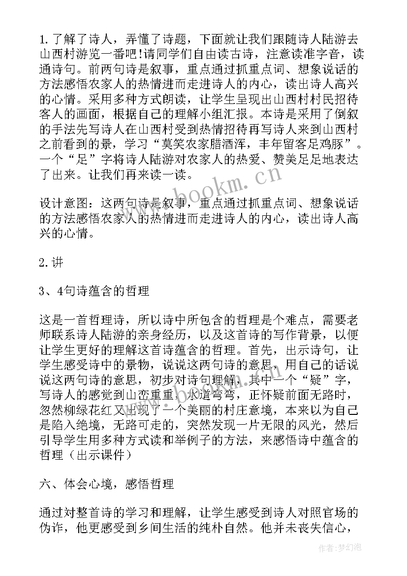 2023年联通发言稿(通用9篇)