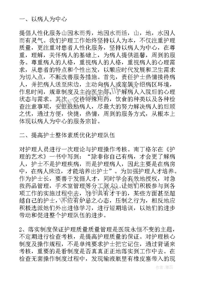 口腔科护士演讲稿(实用5篇)