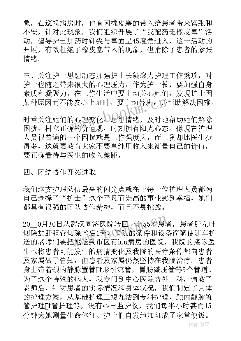 口腔科护士演讲稿(实用5篇)