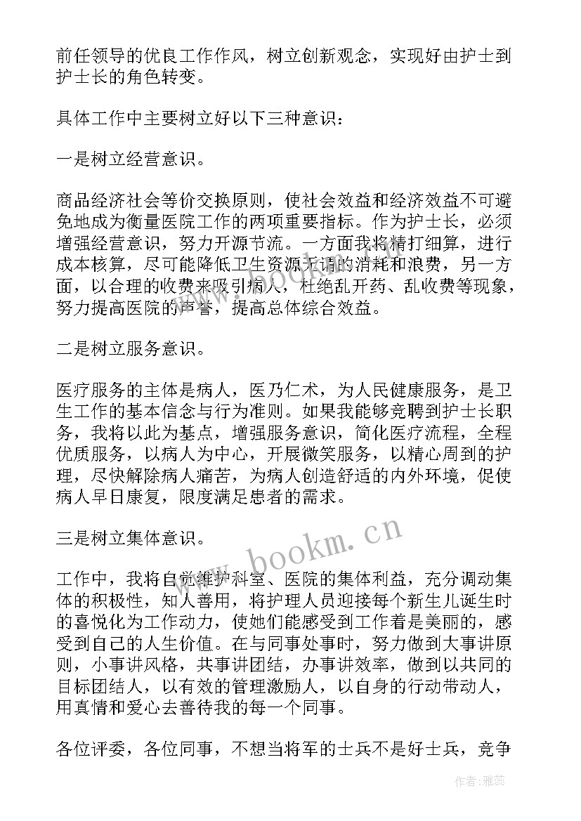 口腔科护士演讲稿(实用5篇)