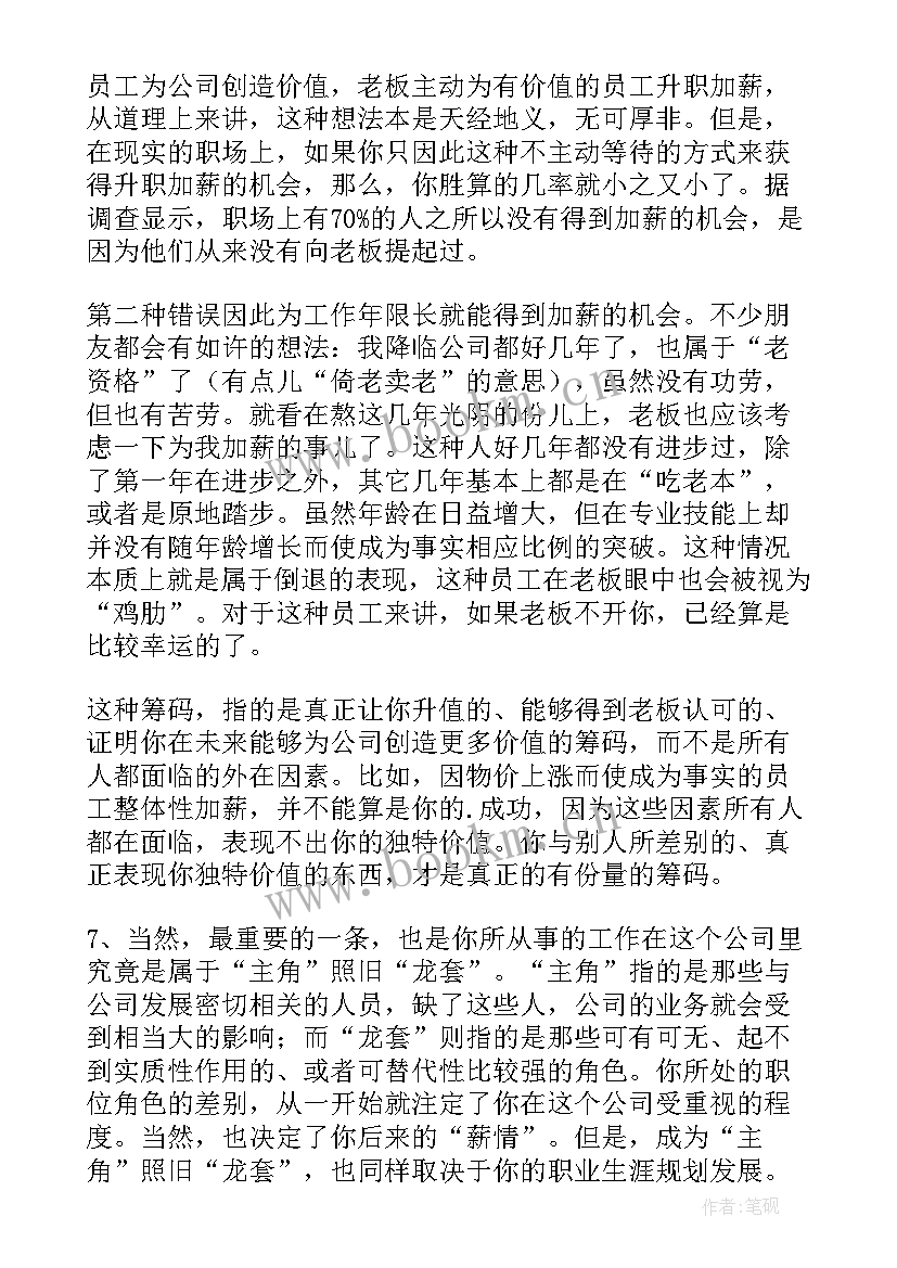 最新组长讲话稿 组长竞聘演讲稿(优质10篇)