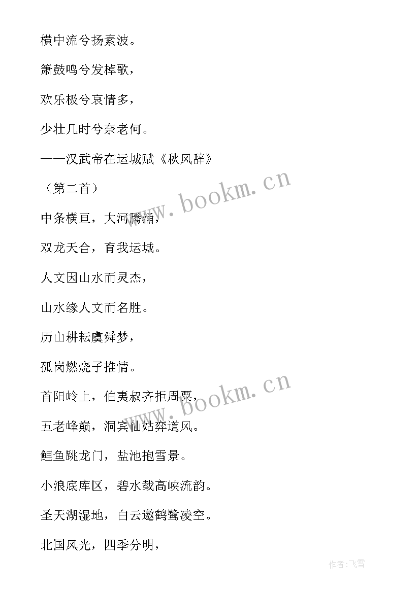 2023年海军演讲稿励志文章(精选9篇)