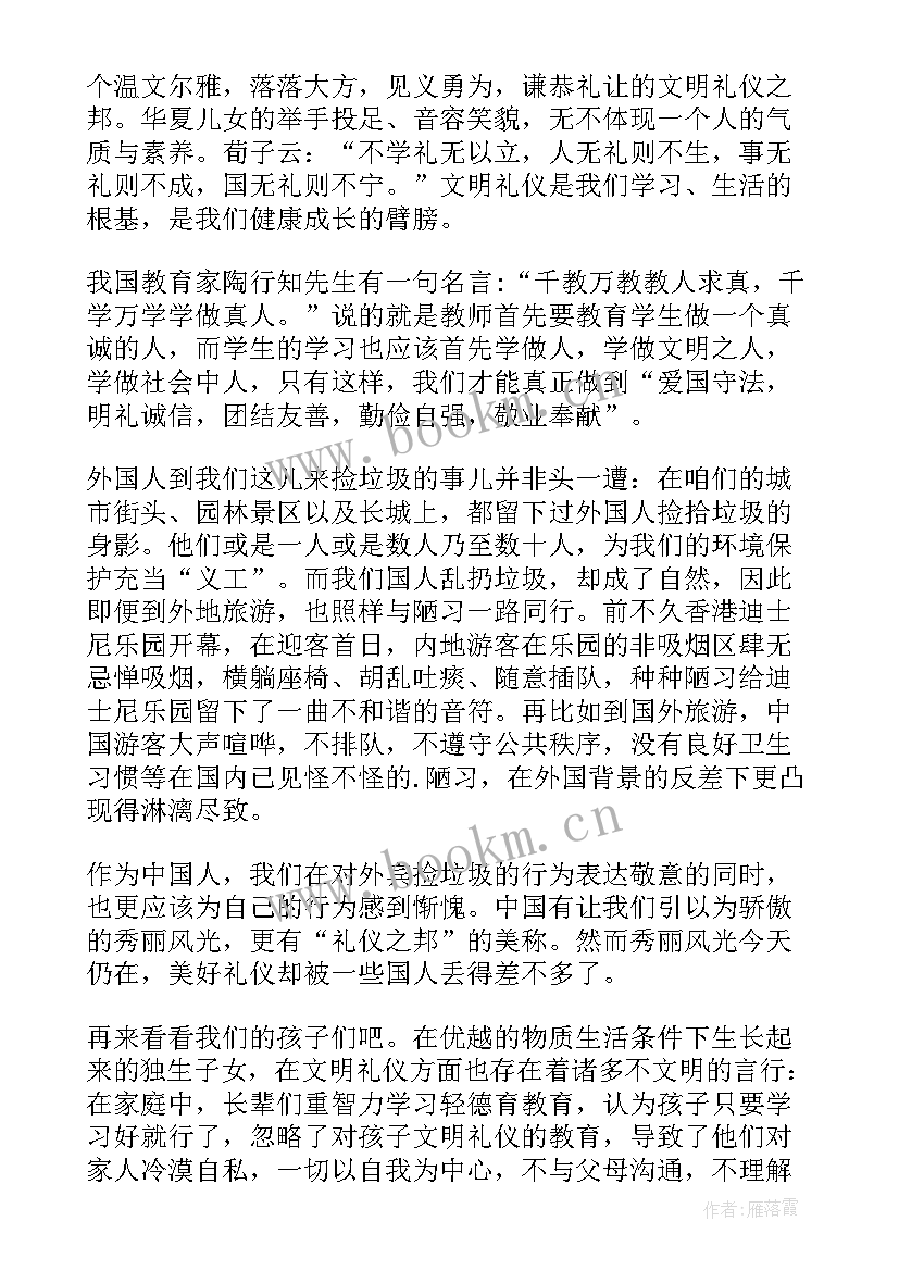 最新董卿演讲稿诗与远方(实用5篇)