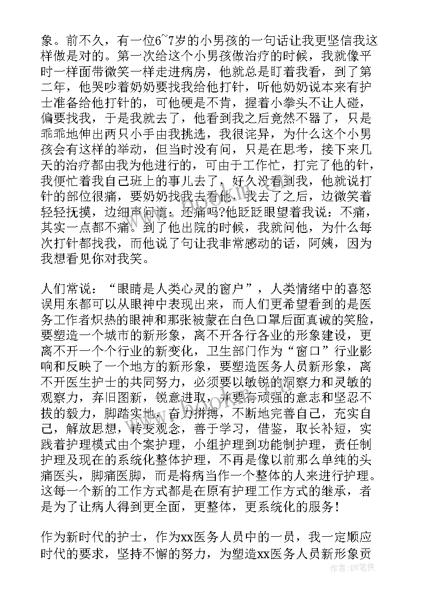 最新骨肿瘤演讲稿题目 护士演讲稿题目(精选10篇)