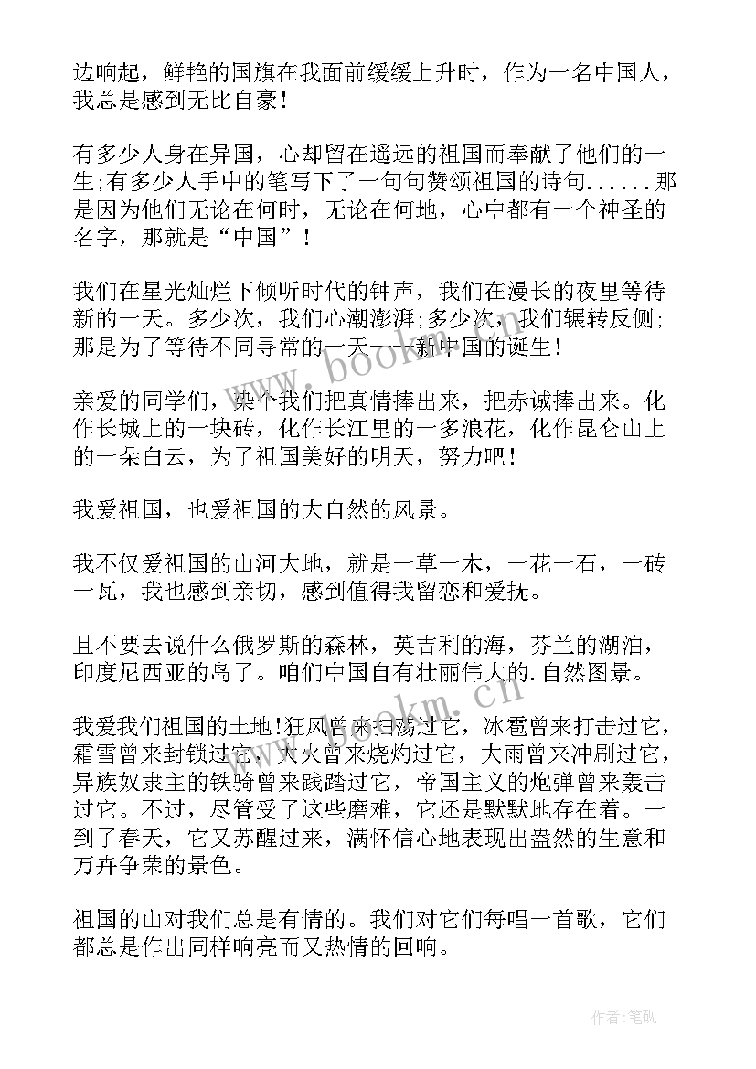 2023年会展的演讲的(通用9篇)