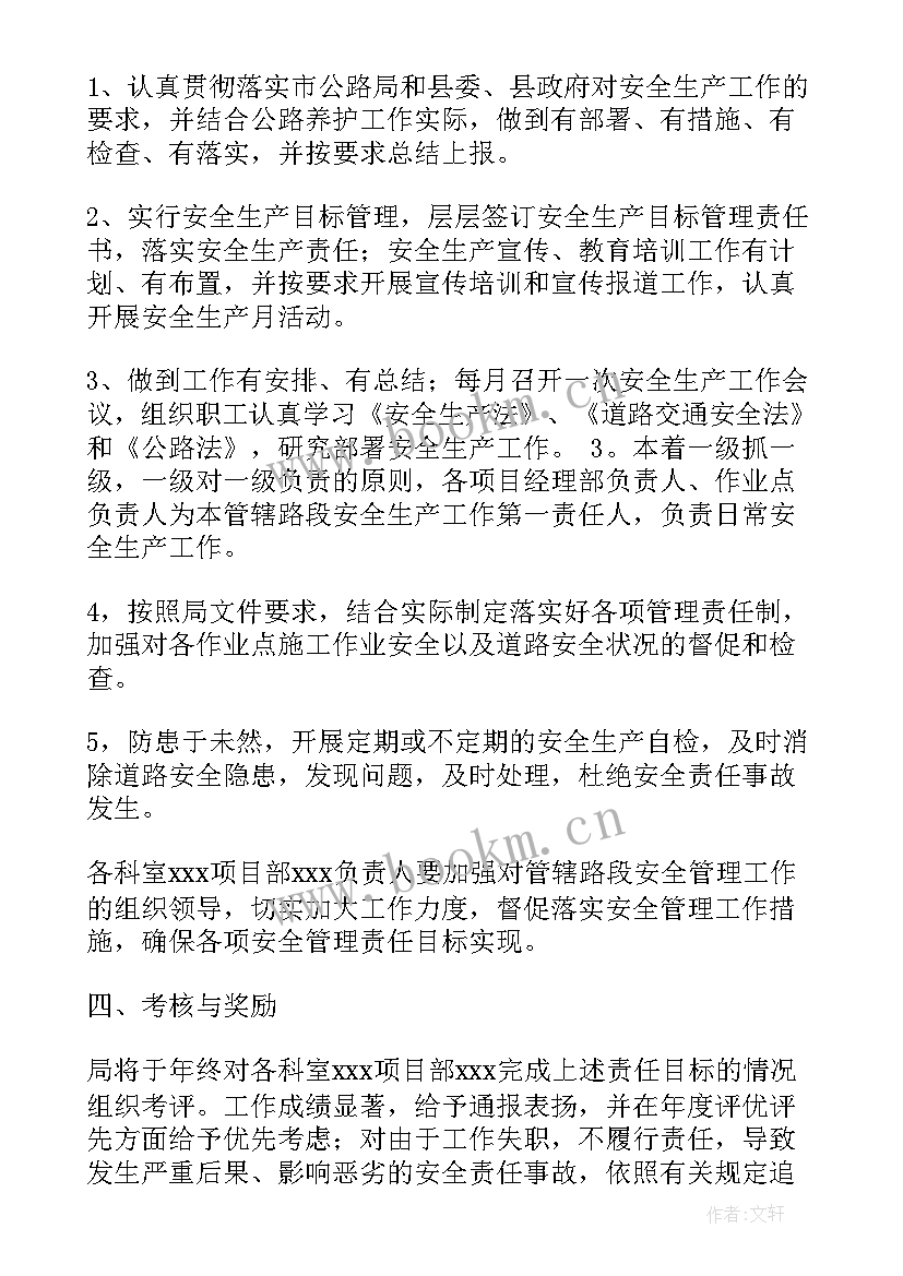 最新公司部门通报表扬(大全9篇)