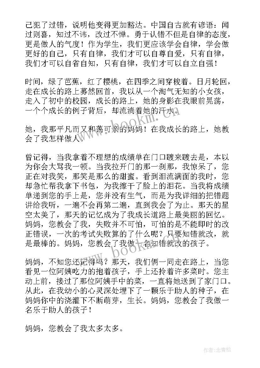 冠心病的演讲稿 分钟演讲稿演讲稿(优秀8篇)