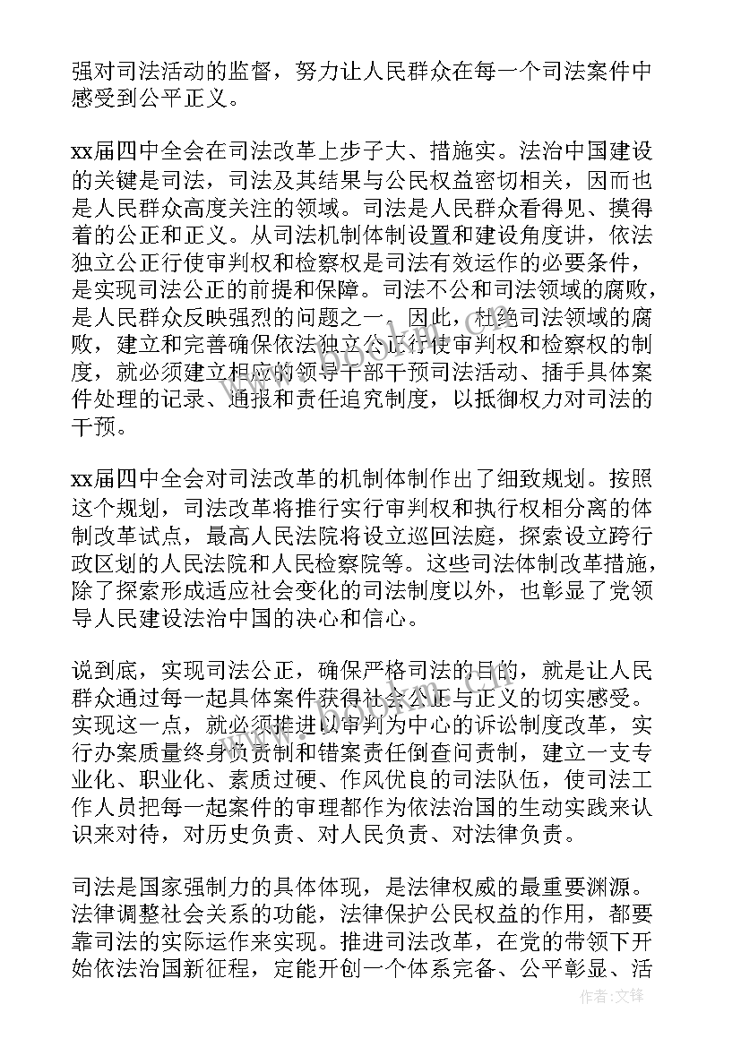 2023年演讲稿一般多少字合适(精选5篇)